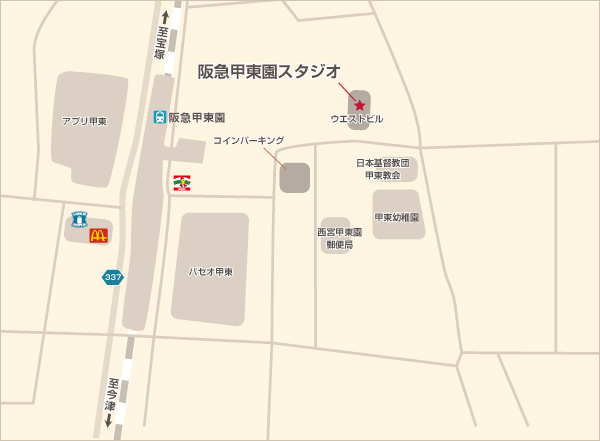 阪急甲東園 練習室のアクセス